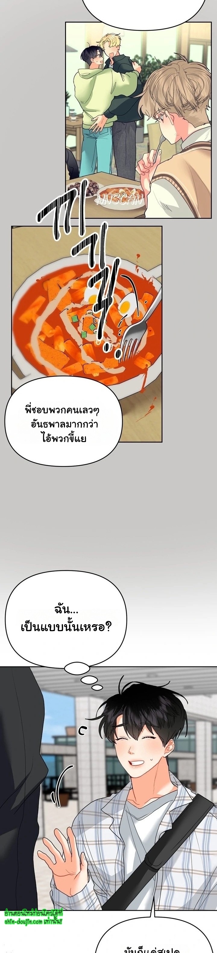 My Brother is an Omega EP 9